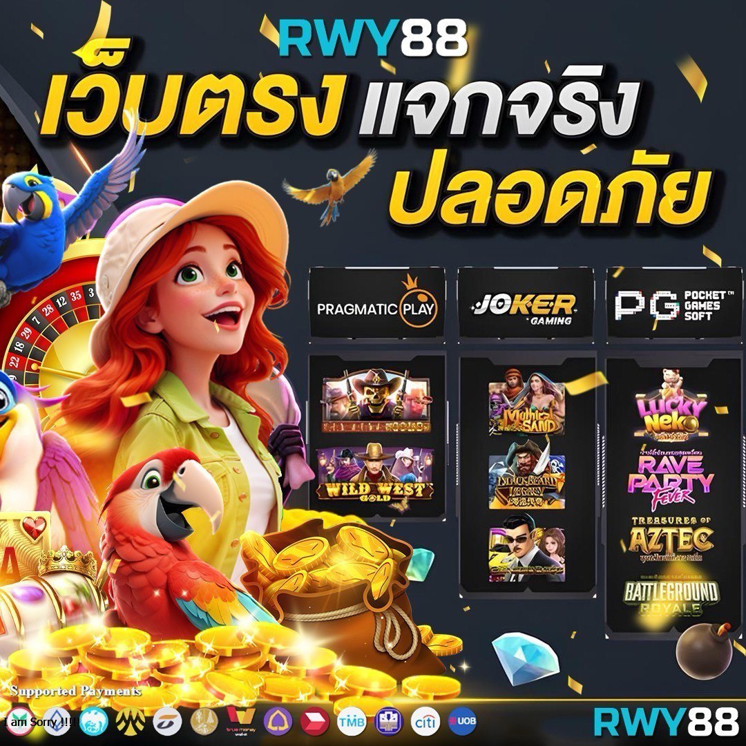 โค้ดเครดิตฟรี 50 ล่าสุด เว็บตรง สล็อต ฝากถอนออโต้ 2026