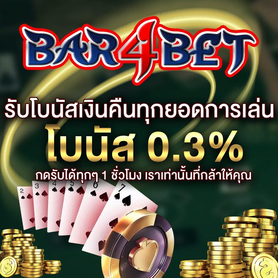 โค้ดเครดิตฟรี 50 ล่าสุด ไม่ต้องฝากก่อน สมัครง่าย ทดลองเล่นฟรี