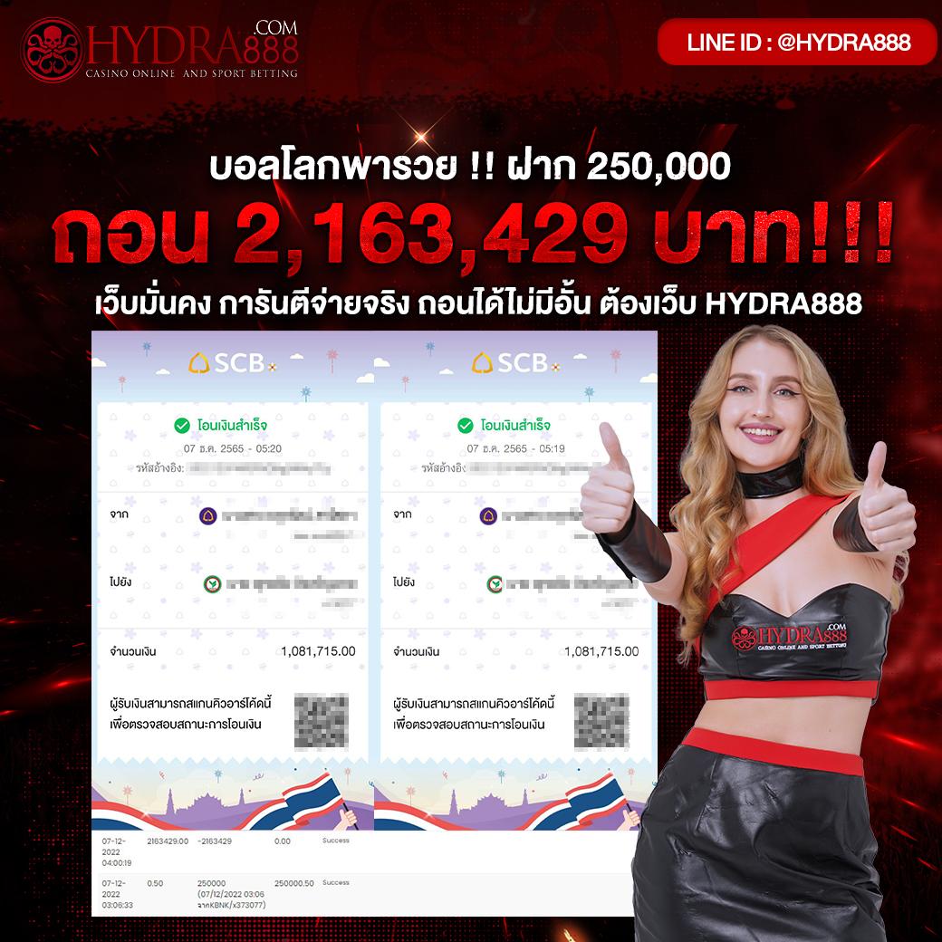 โค้ดเครดิตฟรีกดรับเอง เว็บตรง สล็อต ฝากถอนออโต้ ไม่ผ่านเอเย่นต์ 2026
