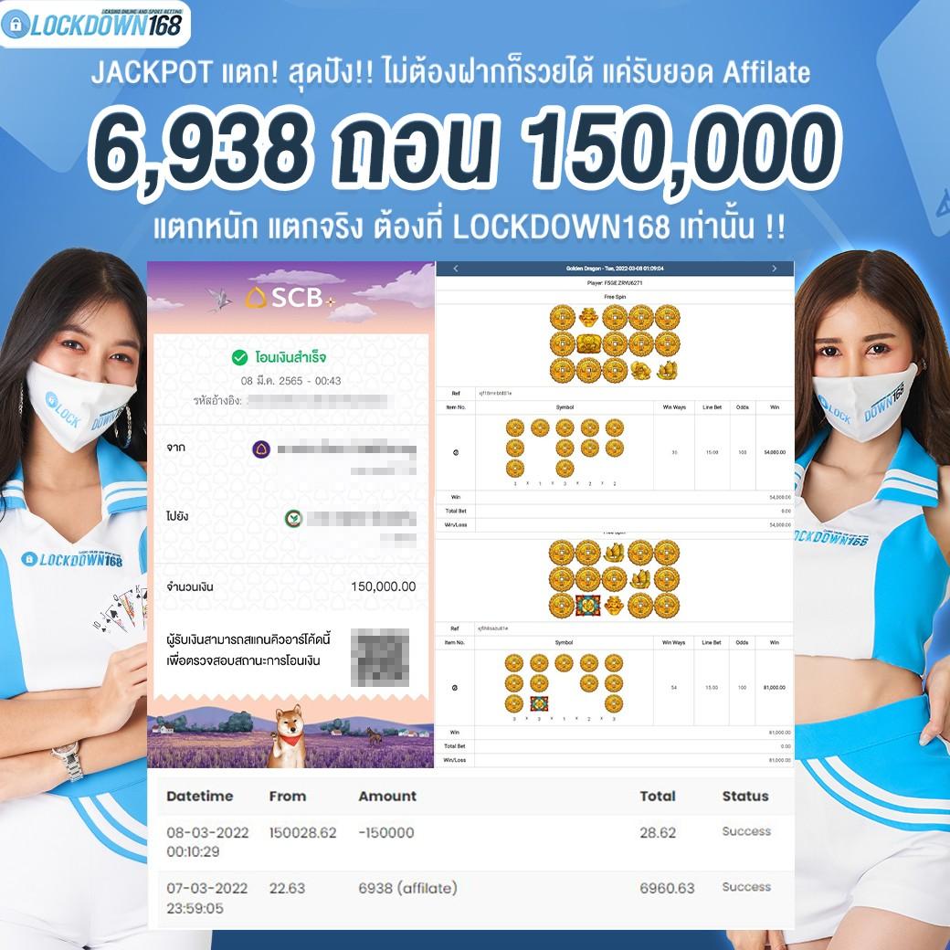 โค้ดเครดิตฟรีไม่ต้องแชร์ เว็บตรง สล็อต ฝากถอนออโต้ ไม่ผ่านเอเย่นต์ 2026