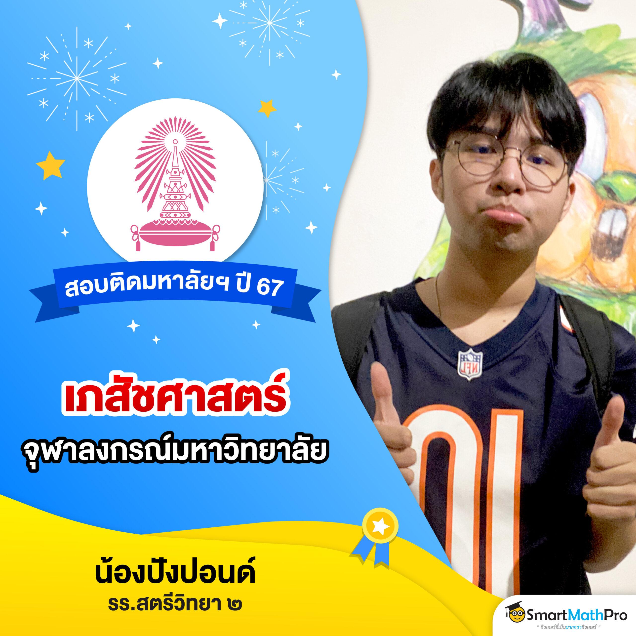 โค้ดแมพตีบอล คาสิโนออนไลน์ แห่งใหม่ ราคาน้ำดีที่สุด 2024