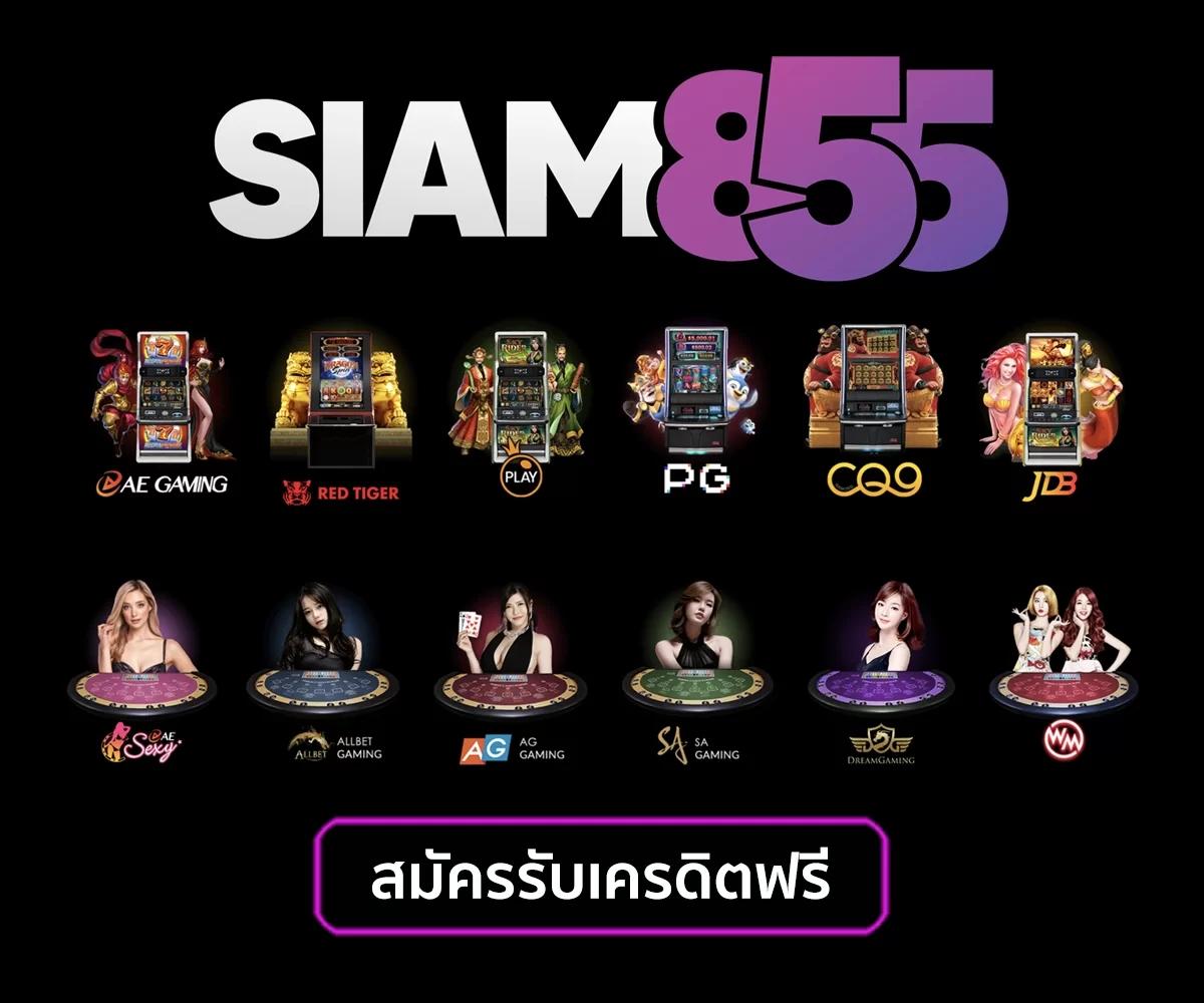 โจ๊กเกอร์888 คาสิโนสด โบนัสใหญ่ เว็บตรง เล่นง่าย โบนัสแตกบ่อย