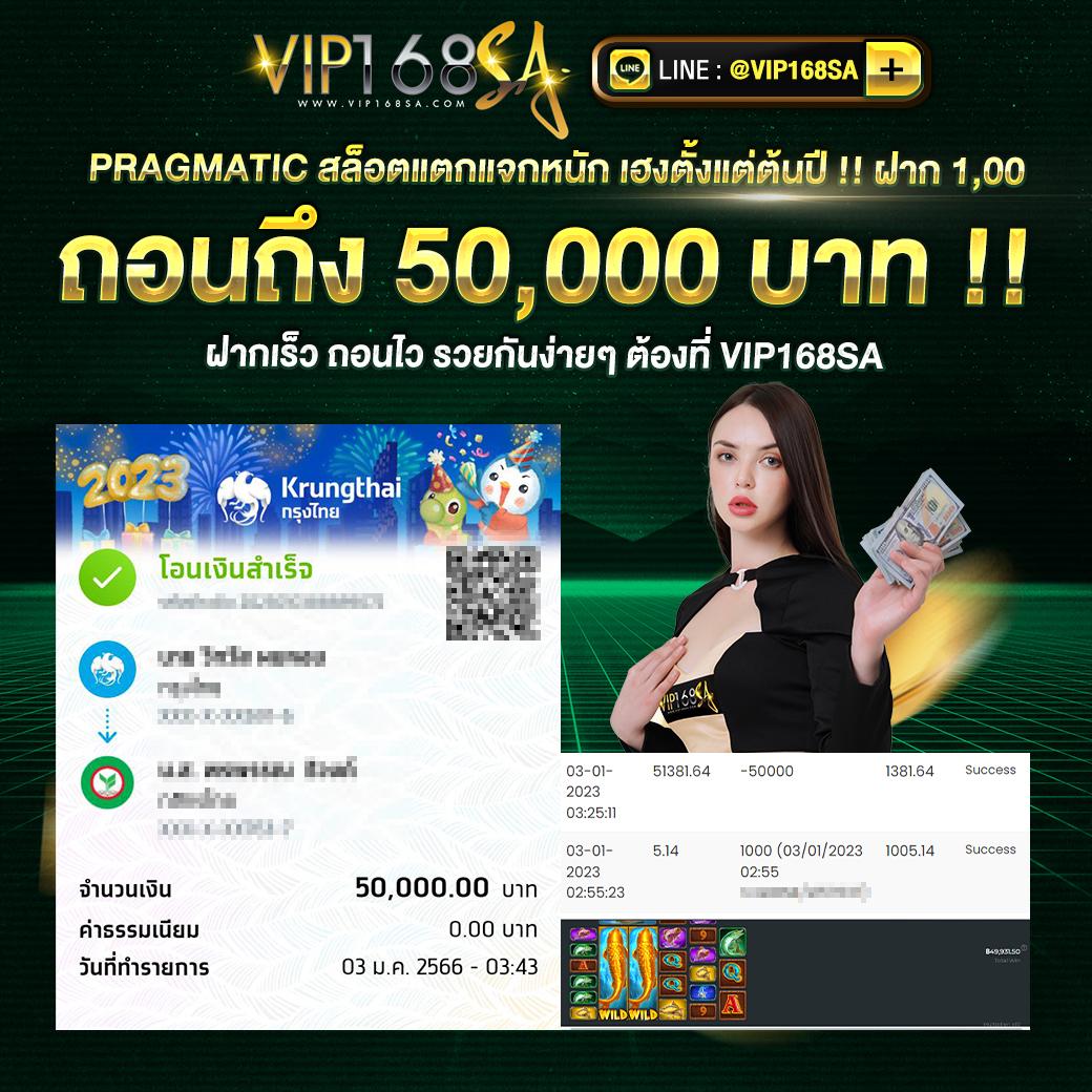 โจ๊กเกอร์888 เว็บเดิมพันออนไลน์สุดฮิต พร้อมบริการเต็มรูปแบบในไทย