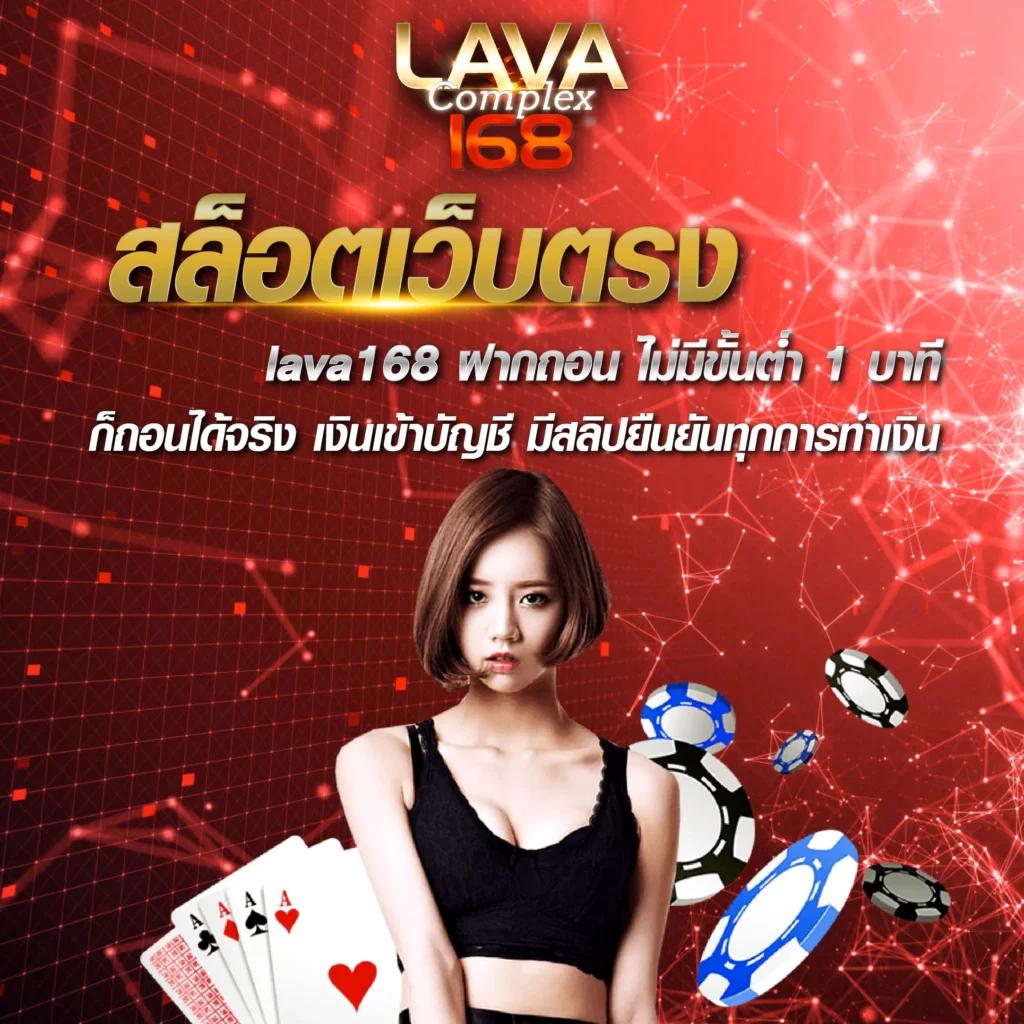 โทนี่168 ศูนย์รวมเกมพนันออนไลน์ยอดนิยม ปลอดภัยแน่นอน