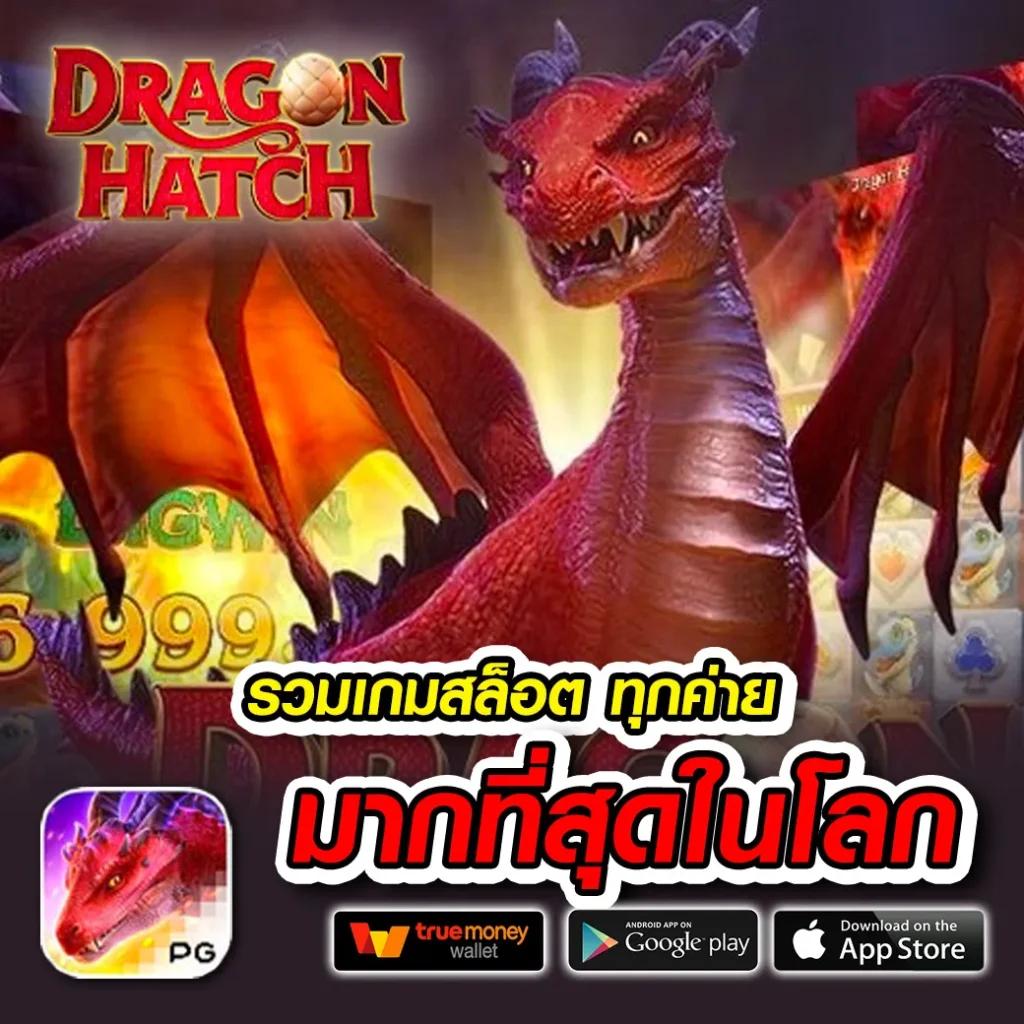 โทนี่ 168 คาสิโนออนไลน์อันดับหนึ่ง พร้อมโปรโมชั่นสุดปังในไทย
