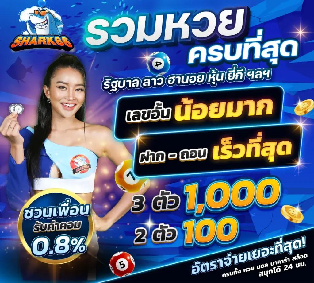โบนัสคาสิโนออนไลน์เข้าสู่โลกแห่งความสนุกแบบไม่มีเบื่อยอดนิยมปี 2023