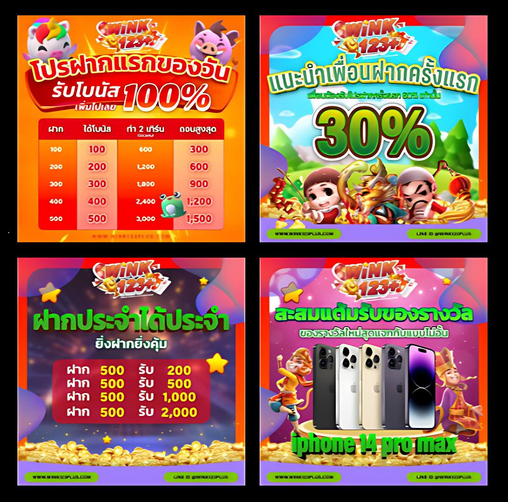 โบนัสฟรี 100 ล่าสุด พร้อมโปรโมชั่นสุดคุ้ม ใช้งานง่าย ฝากถอนไม่มีขั้นต่ำ