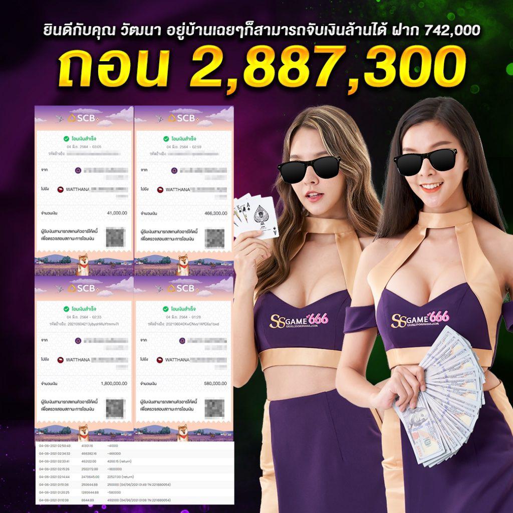 โบนัสฟรี 100 ล่าสุด เว็บตรง สล็อต ฝากถอนออโต้ ไม่ผ่านเอเย่นต์ 2026