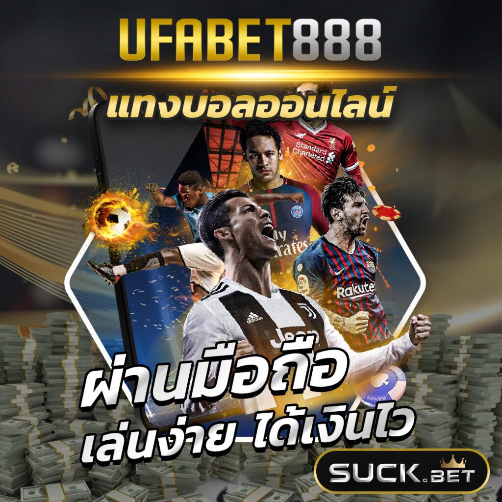โปร ฝาก 1 รับ 100 ถอน ไม่อั้น2024 เว็บตรง สล็อต ฝากถอนออโต้ 2026