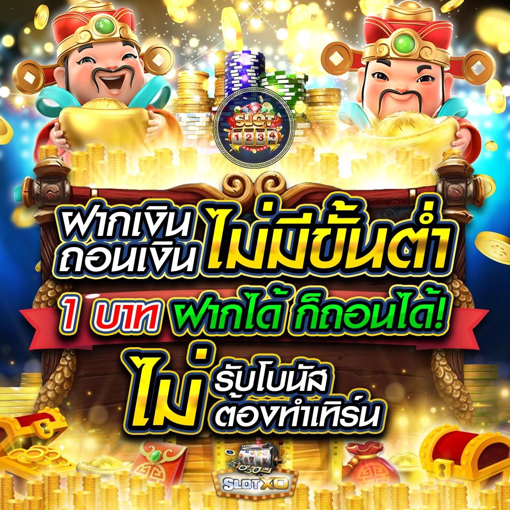 โปรฝาก 20 รับ 100 Wallet โปรโมชั่นล่าสุด ร้อนแรงที่สุดในไทย