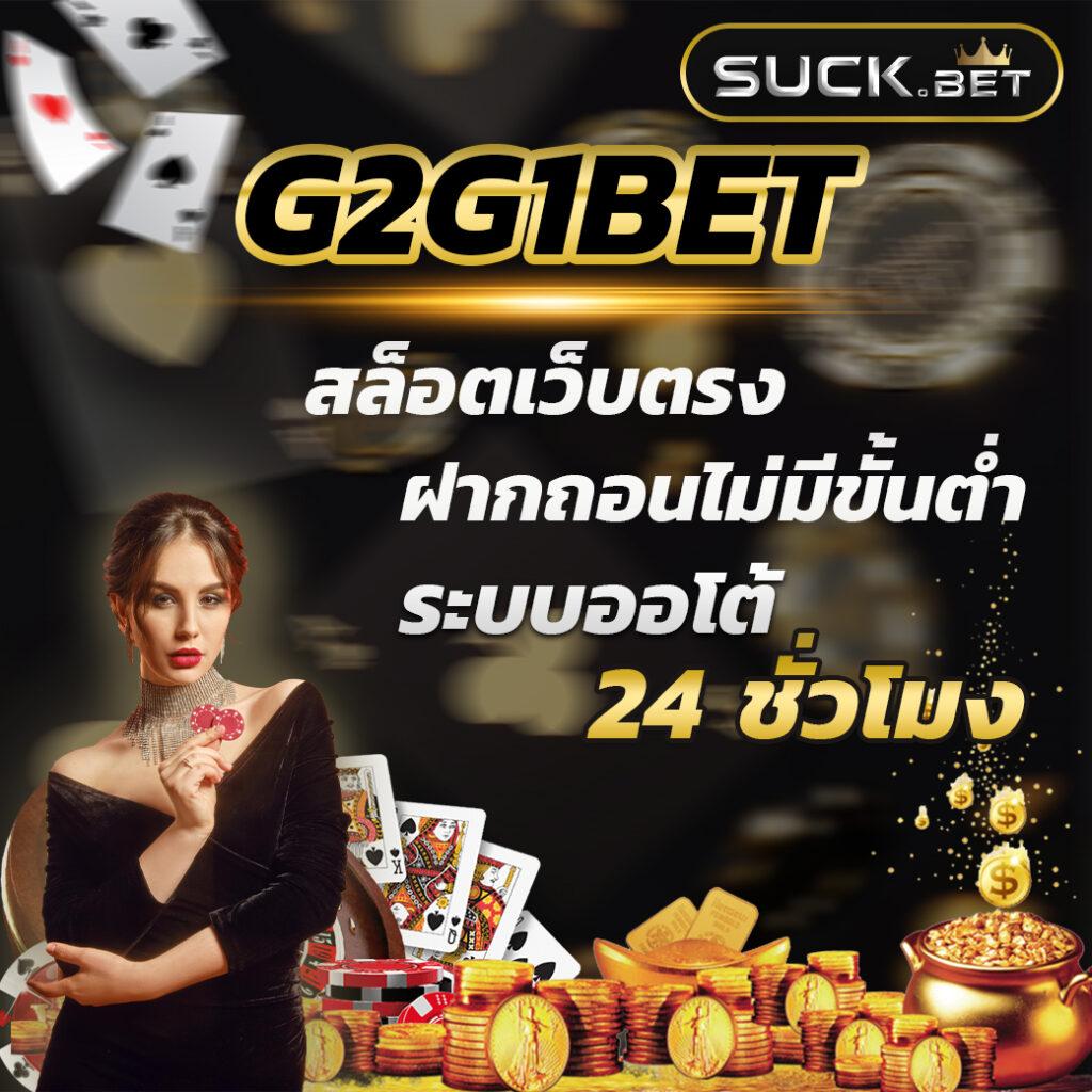 โปรสล็อตสมาชิกใหม่ฝาก10รับ100 วอเลท โบนัสจัดเต็ม ทุกการเดิมพัน