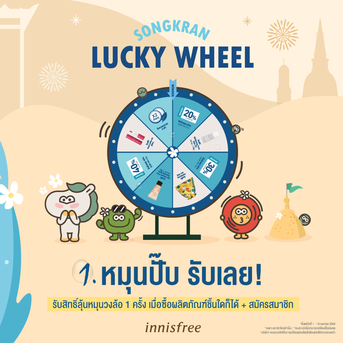 โปรแกรมบอล ผลบอลสด 888 เช็คผลเร็วที่สุดในไทย ทุกแมตช์สำคัญ