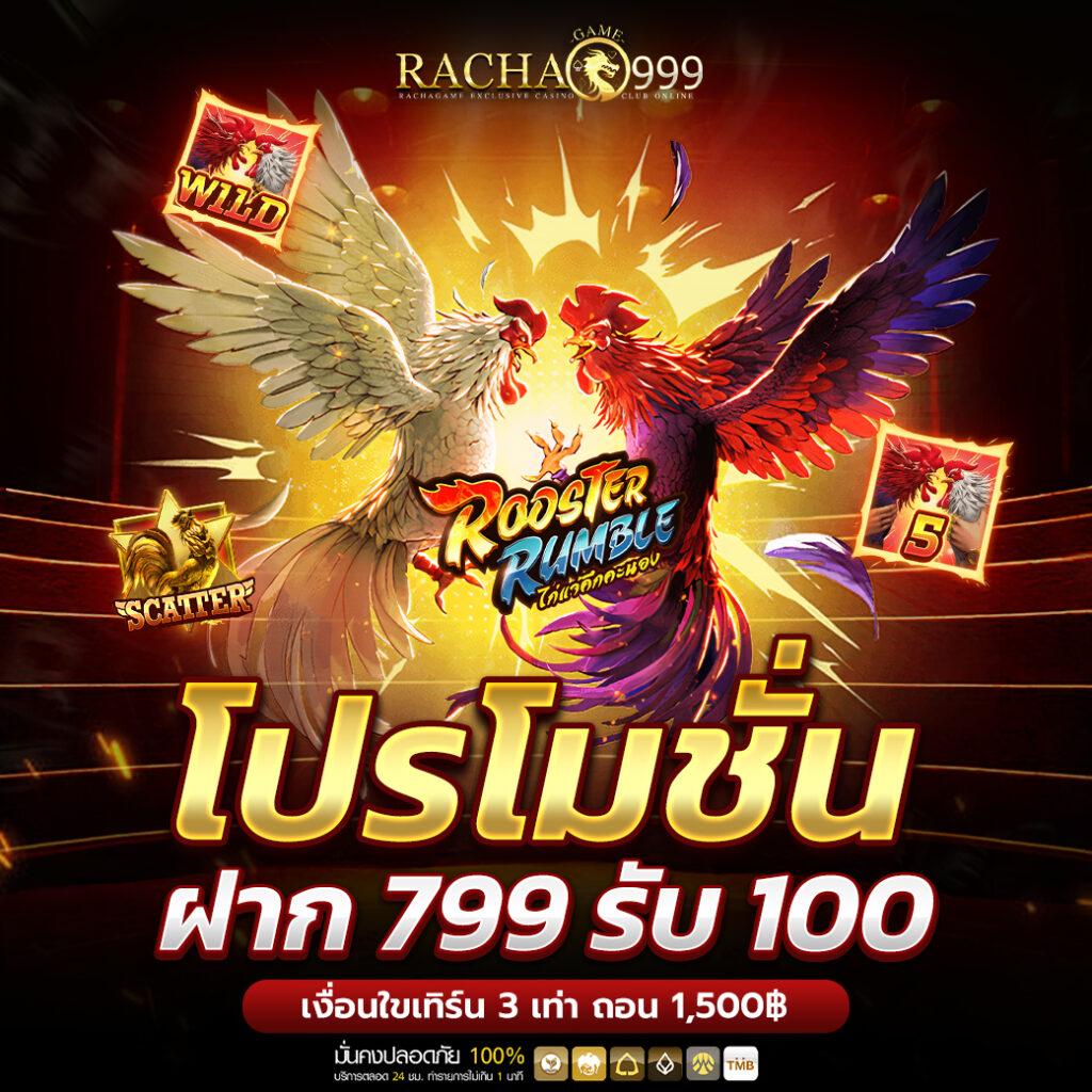 โปรแกรมฟุตบอลวันนี้ทุกลีก เช็คผลบอลแบบเรียลไทม์พร้อมวิเคราะห์