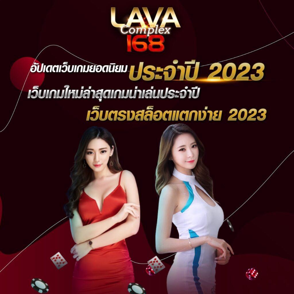 โปรแกรมสุ่มเลขออนไลน์ บริการล้ำสมัยในเอเชีย 2024