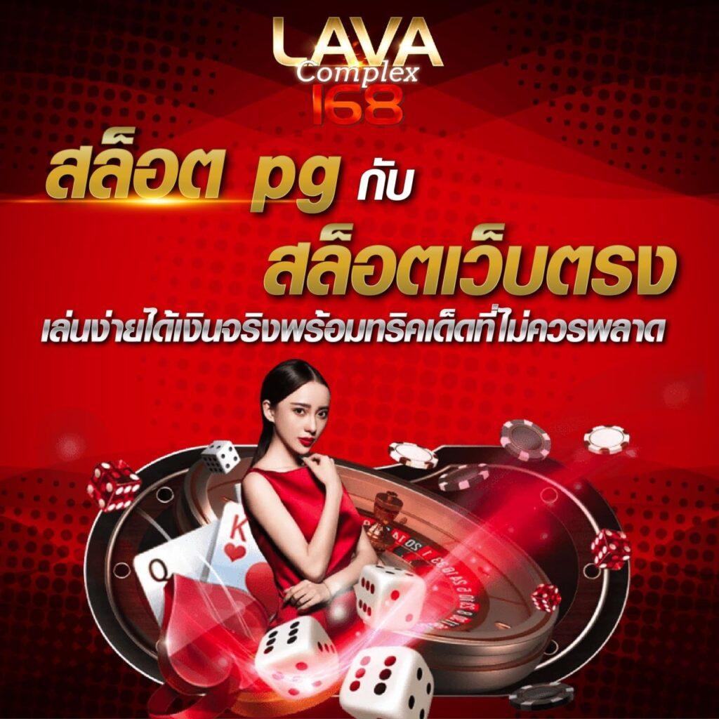 โปรแกรมแห่งความสนุก เว็บพนันอันดับ1 ครองใจนักเล่นไทยทุกวัน