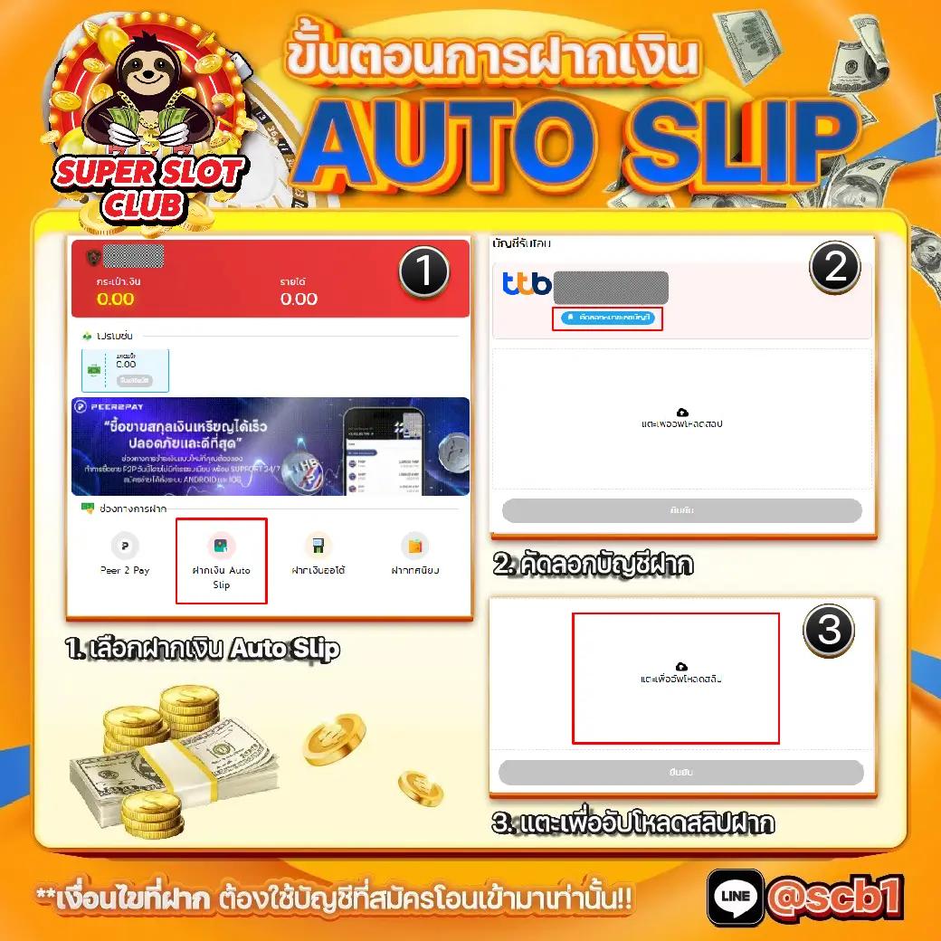 โปแกมบอลคืนนี้ คาสิโนครบวงจร รองรับทุกความมันส์  