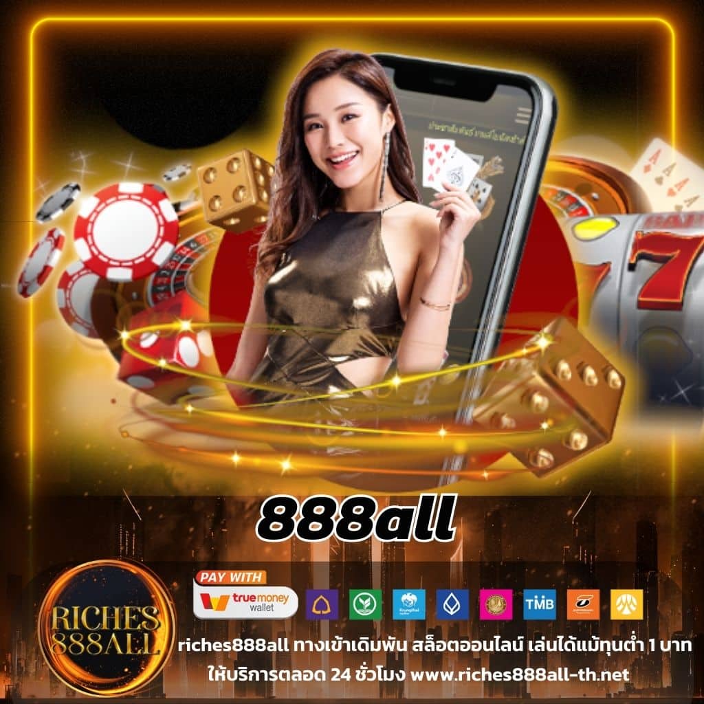 โมโน คาสิโน ออนไลน์ สมัครง่าย จับเทรนด์เกมดังได้ก่อนใคร