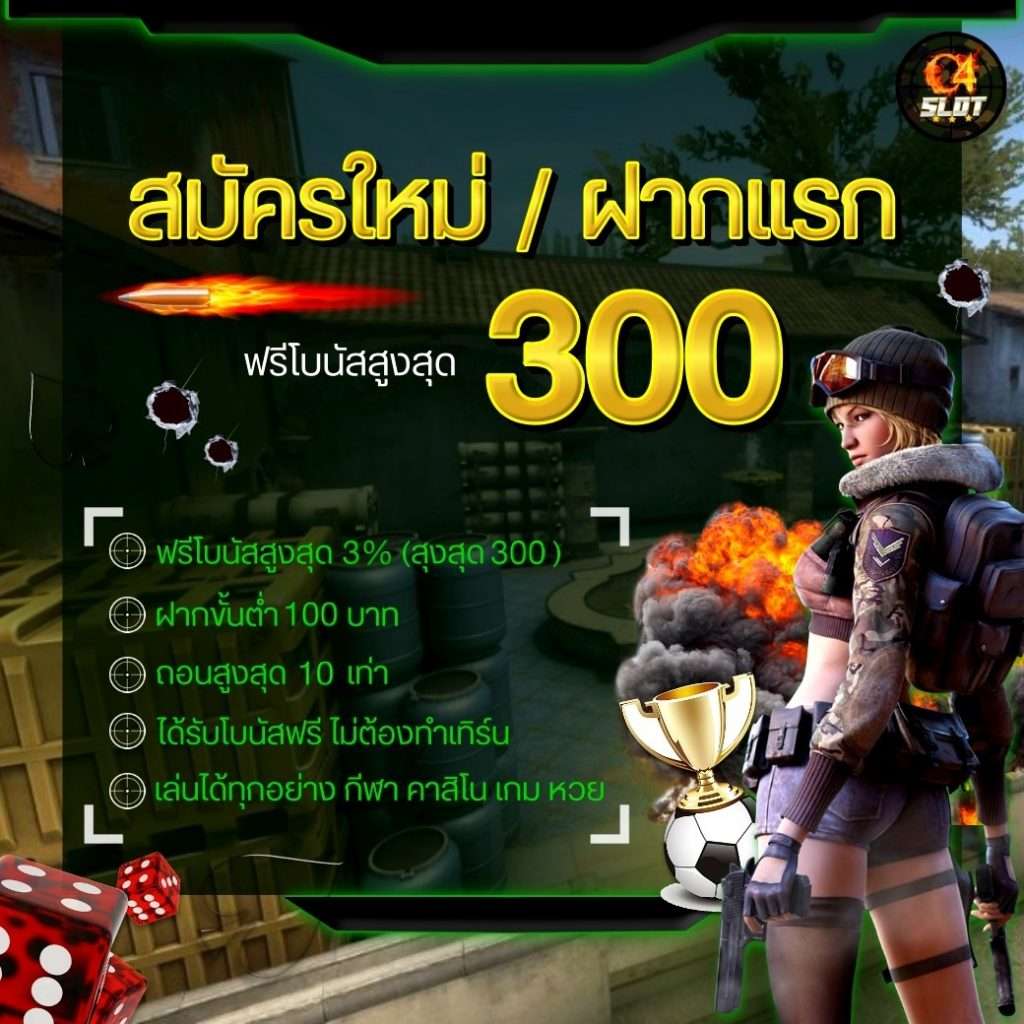 โรม่าทดลอง คาสิโนสดอันดับ 1 รับโบนัสเต็มที่ทุกวัน