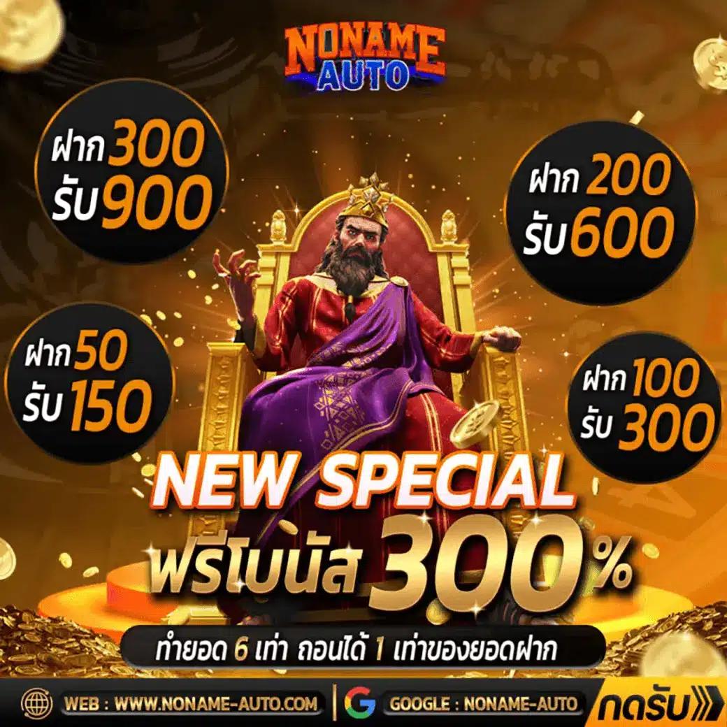 โรม่าสล็อต คาสิโนสร้างยอดนิยม จัดเต็มเกมใหม่ล่าสุดในไทย