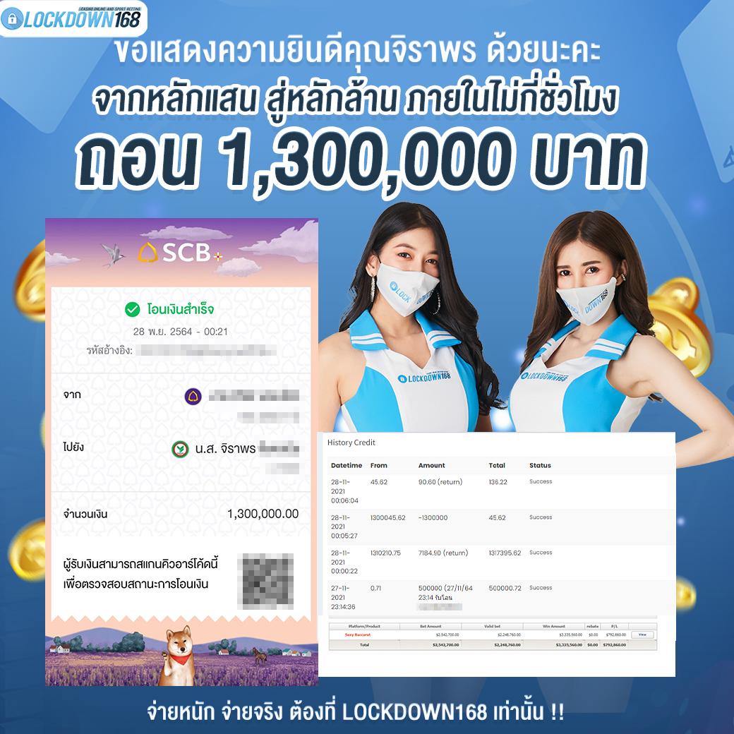 ใจดี24 คาสิโนครบวงจร เดิมพันง่าย ได้เงินจริงทุกวัน