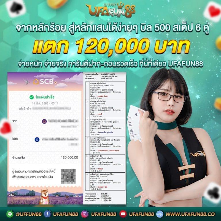 ไก่ตัน1บาท คาสิโนออนไลน์ครบวงจร ฝากถอนระบบออโต้ทันสมัย