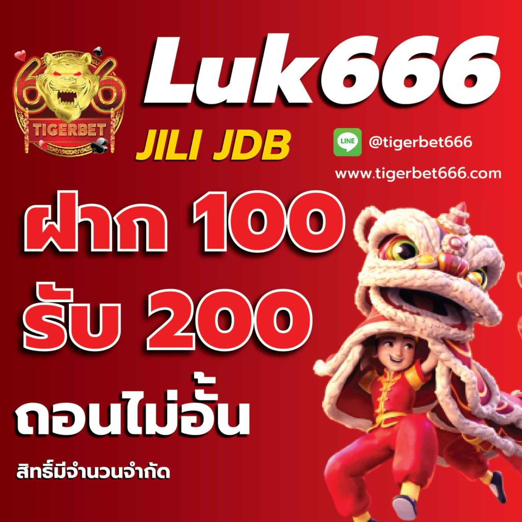 ไก่ตันเผ่า v4 คาสิโนออนไลน์ครบวงจร ระบบใหม่ล่าสุด 2024