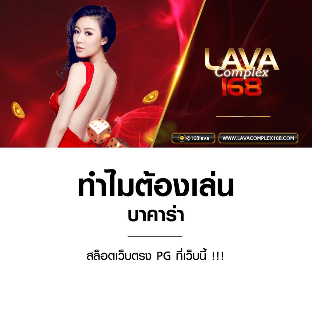 ไทย สกอ คาสิโนออนไลน์เล่นง่าย จ่ายจริง มั่นใจปลอดภัย
