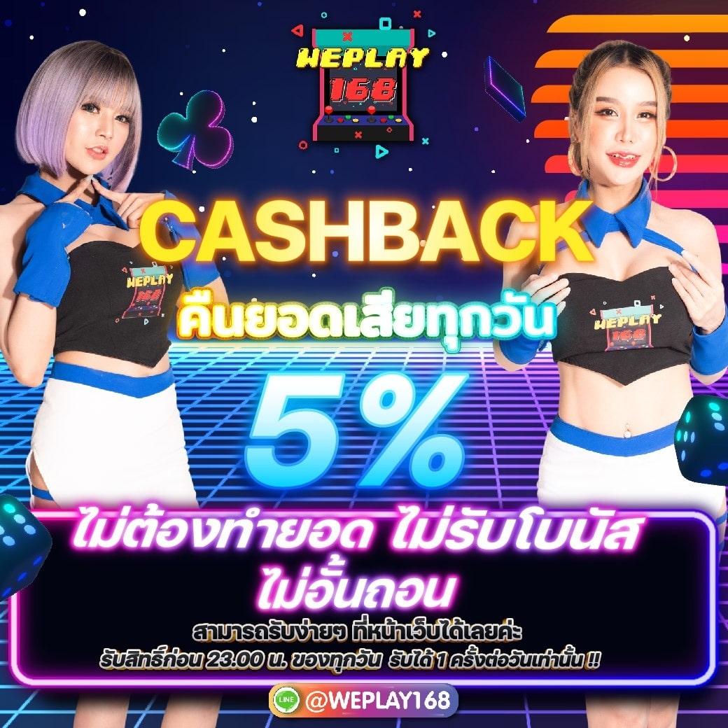 ไทย สล็อต 888 เว็บตรง รวมเกมเดิมพันสุดฮิต ครบทุกความสนุกในหนึ่งเดียว