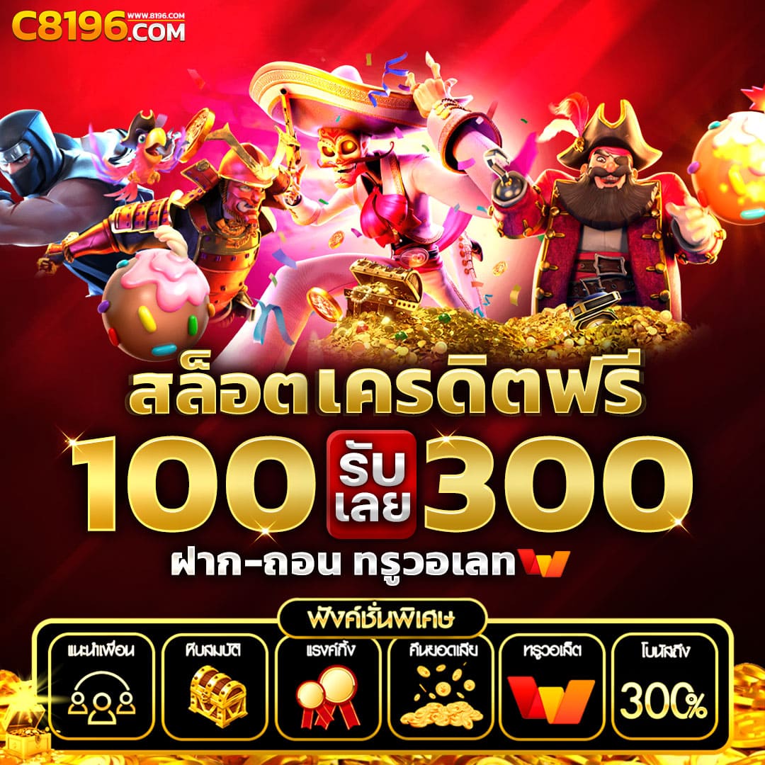 ไทยสล็อต888 เว็บตรง สล็อต ฝากถอนออโต้ ไม่ผ่านเอเย่นต์ 2026