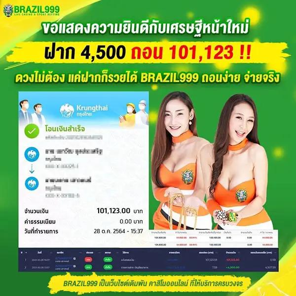 ไทยสล็อต88 VIP คาสิโนออนไลน์ เว็บตรง รวมเกมสล็อตอันดับหนึ่งของไทย