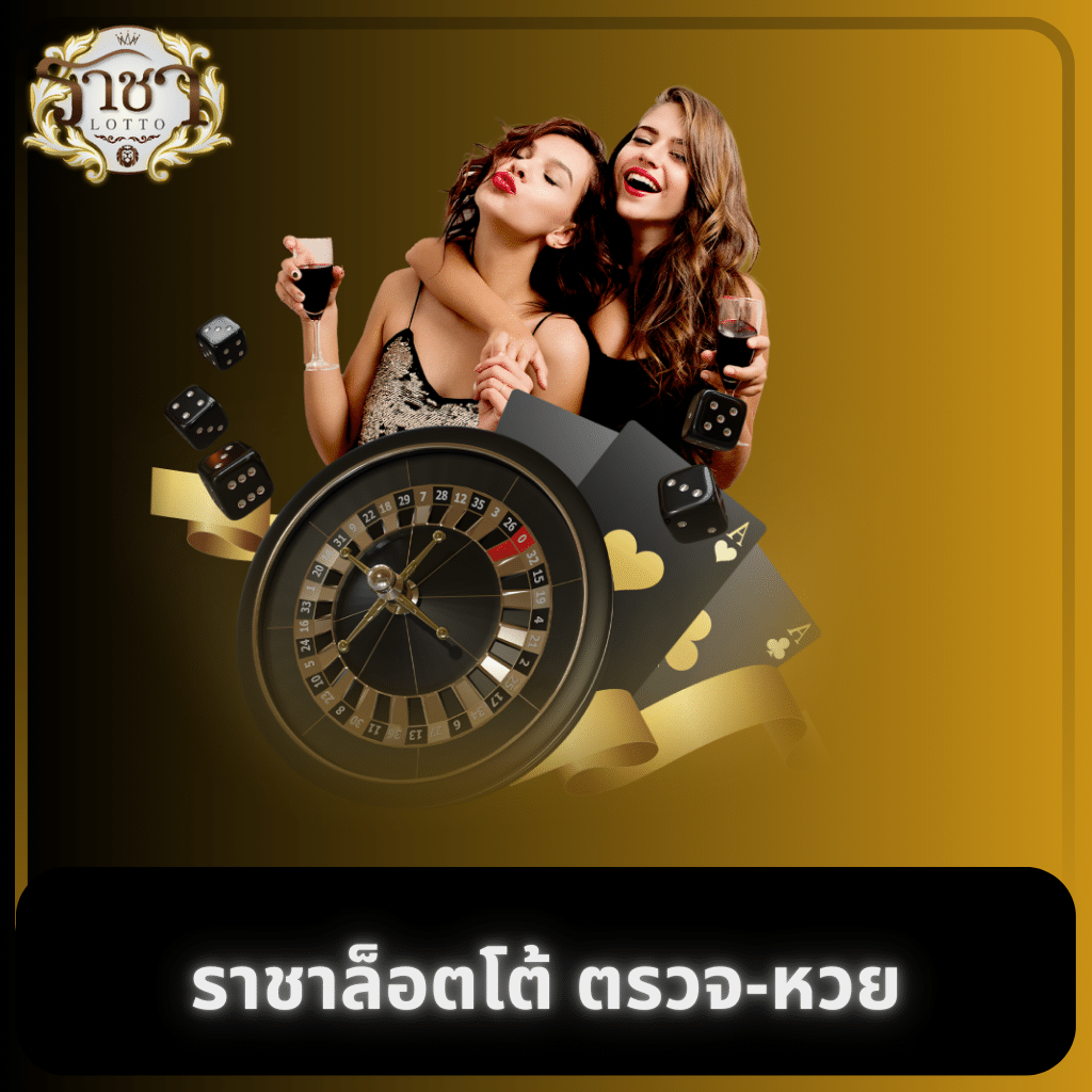 ไทยสล็อต88 เว็บตรงรวมเกมคาสิโนยอดนิยมอันดับ 1 ในประเทศไทย
