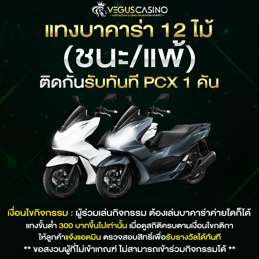ไทยสล็อต เว็บตรงอันดับหนึ่ง รวมเกมใหม่ล่าสุด 2024 อัปเดตทุกวัน
