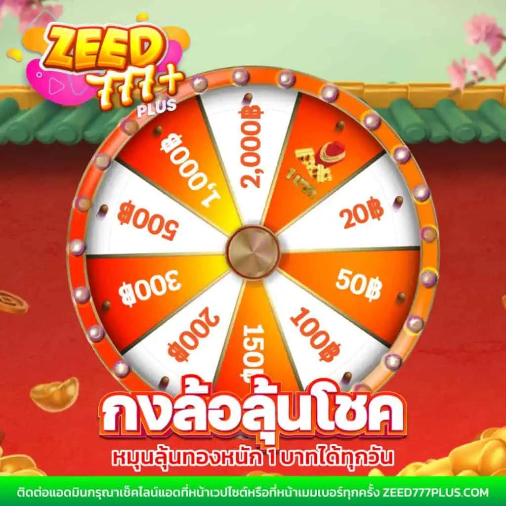 ไทยเกอร์24 คาสิโนสด ฟรีโบนัส สมัครง่าย ระบบใหม่ล่าสุด