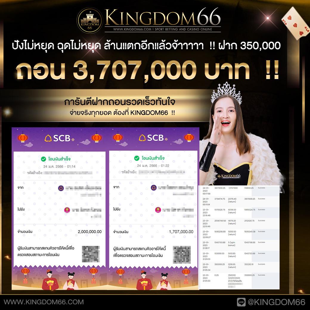 ไทยเกอร์711 เว็บคาสิโนออนไลน์เดิมพันง่ายมั่นใจในบริการคุณภาพ