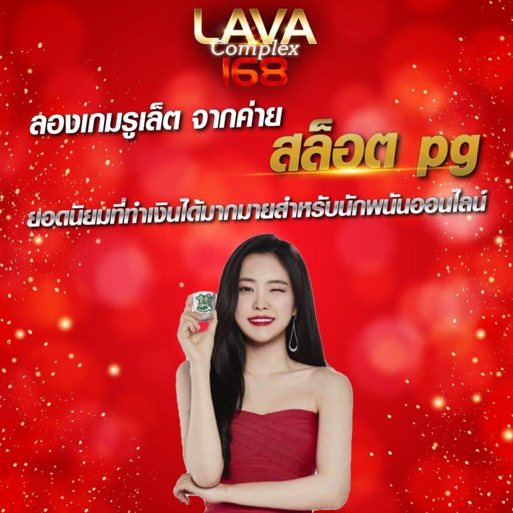 ไทเกอร์771 เว็บคาสิโนออนไลน์อันดับหนึ่งในไทย เล่นง่าย จ่ายจริง