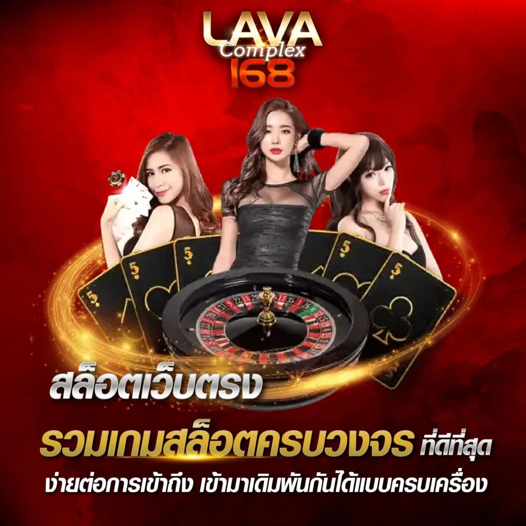 ไทเกอร์ 711 คาสิโนยอดนิยม รวมเกมคาสิโนสุดมันส์ล่าสุดในไทย