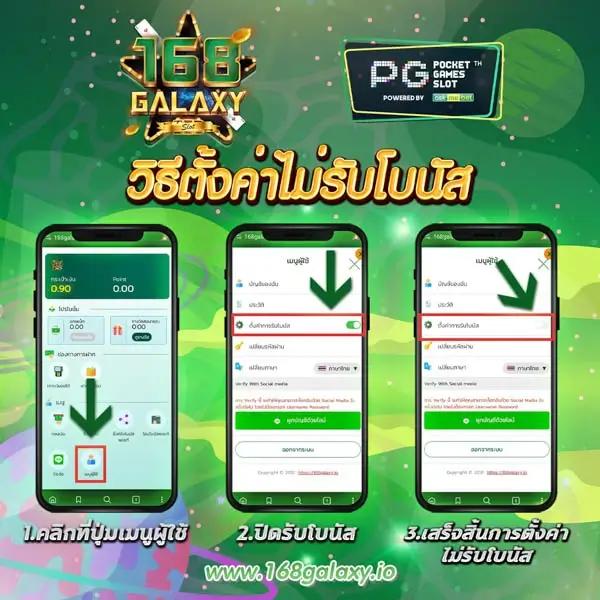 ไมอามี่1688 รวมเกมคาสิโนออนไลน์ยอดนิยมในไทย 2024