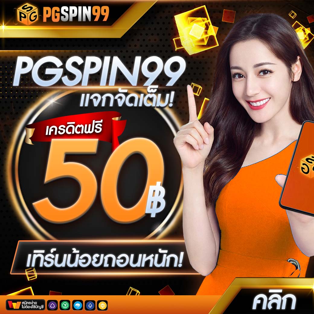 ไลฟ์สกอร์ คาสิโนยอดนิยม เล่นง่าย จ่ายจริง ทันสมัยในไทย