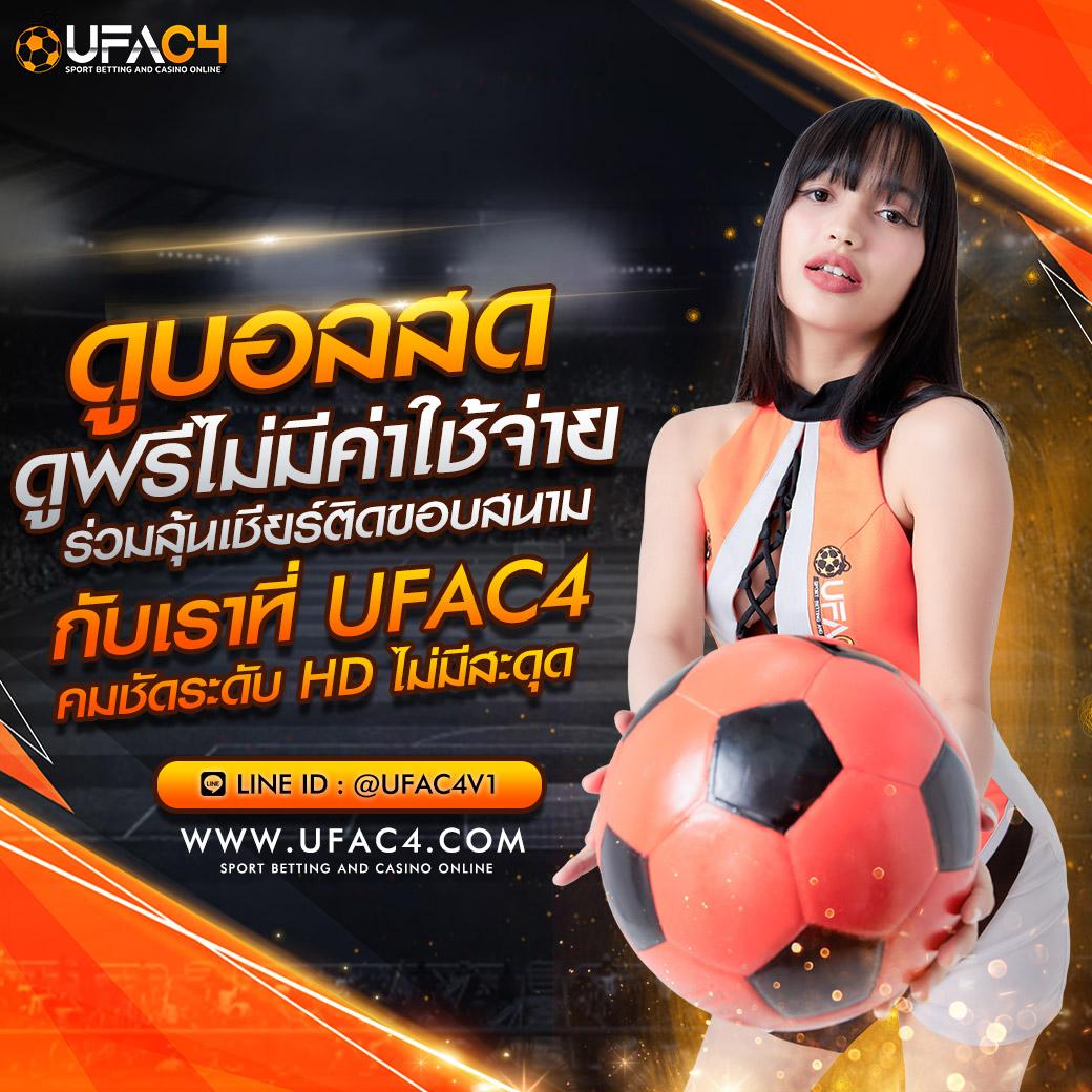 ไลสกอ7m เว็บตรงเกมดัง ฝากถอนออโต้ ไม่มีขั้นต่ำในไทย