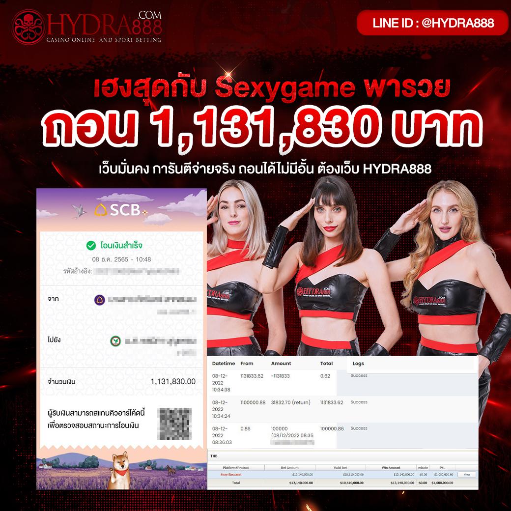 ไล้สกอภาษาไทย คาสิโนครบวงจร สล็อต บาคาร่า แทงบอล ฝาก-ถอนออโต้