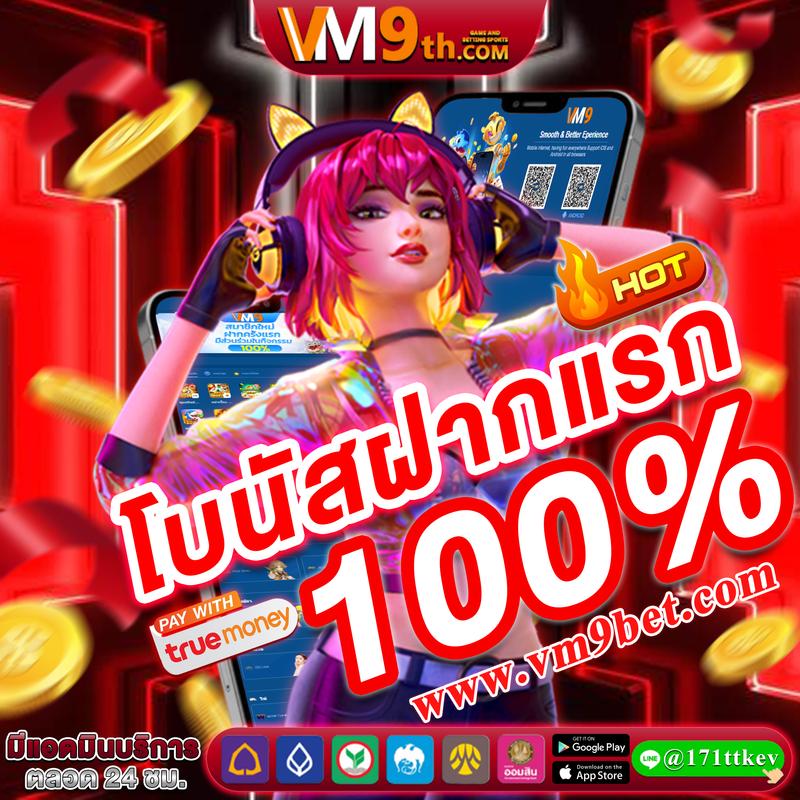 ไฮโล 789 เว็บคาสิโนออนไลน์ สมัครง่าย ไม่มีขั้นต่ำ เล่นสนุกทันที